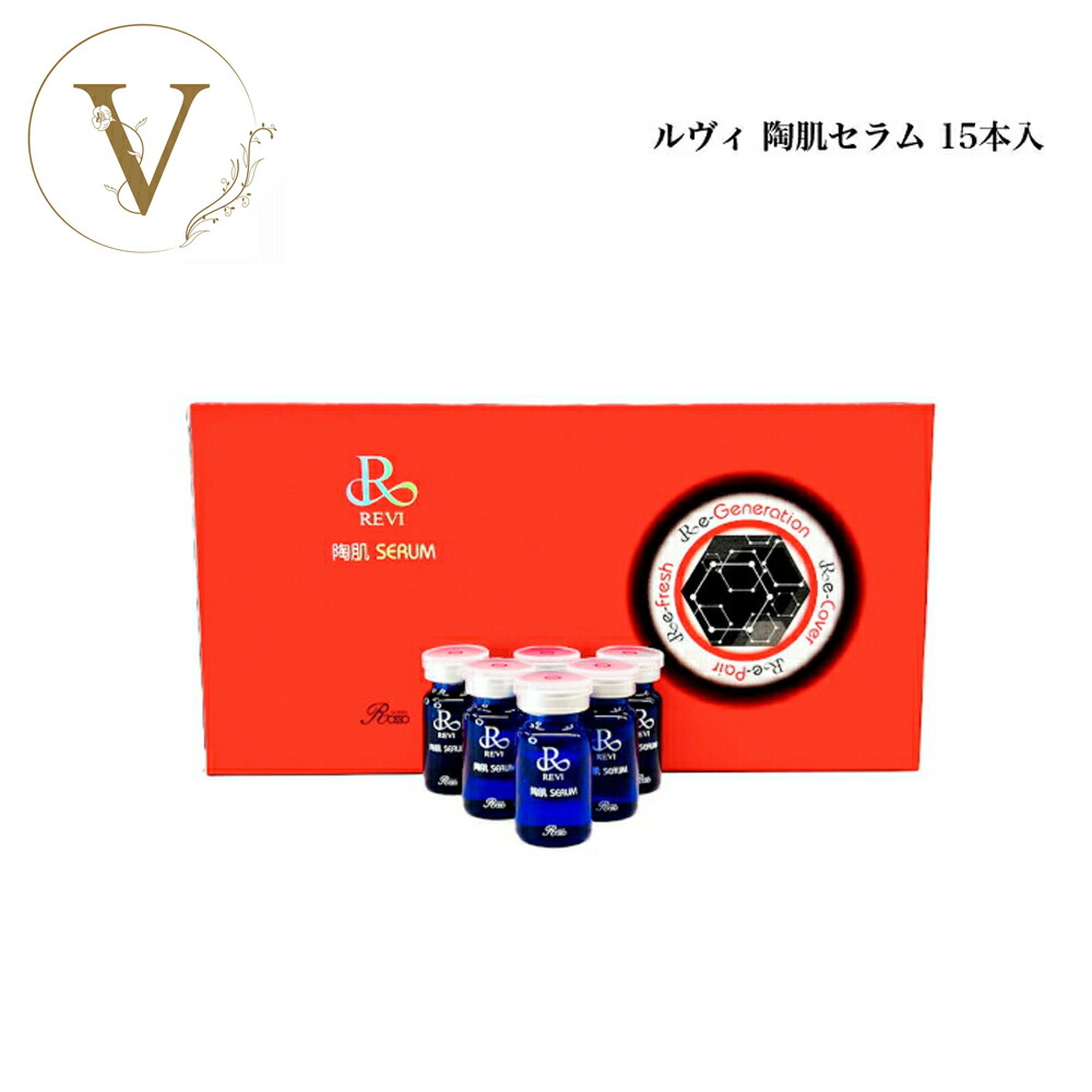 REVI ルヴィ 陶肌NMNモイストローション(化粧水） 200ml 次回割引有 陶肌NMNモイストローションミスト | REVI SHOP