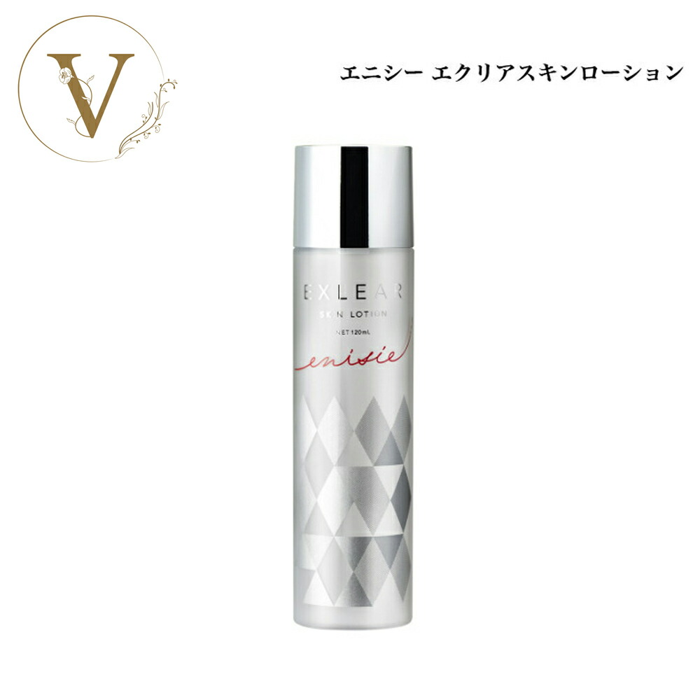 モナリ　MONNALI　TR50　化粧水　ローション　120ml 2本セット MONNALI モナリ ゴールドシリーズ TR50 ローション 120ml