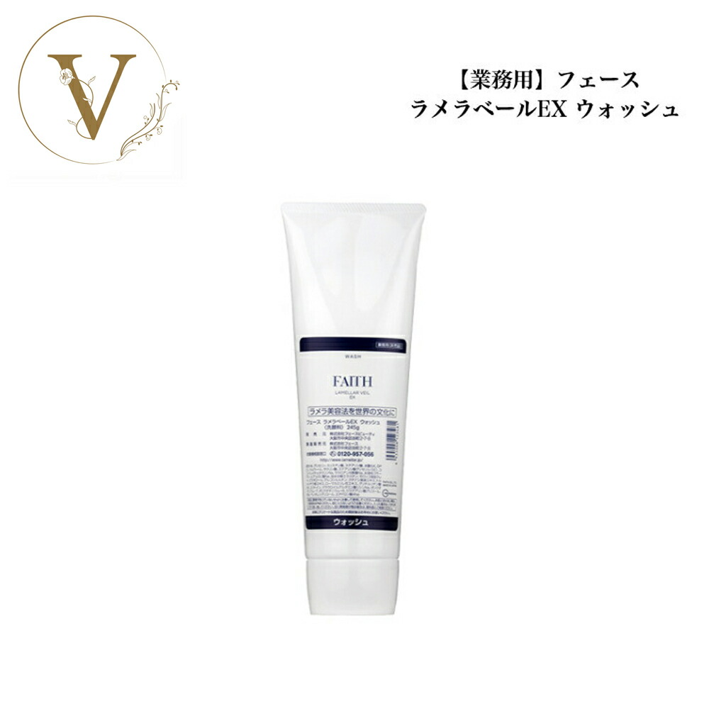 FAITH ラメラベールEX クレンジング 業務用　500ml フェース ラメラベールEX クレンジング500ml【業務用】の卸