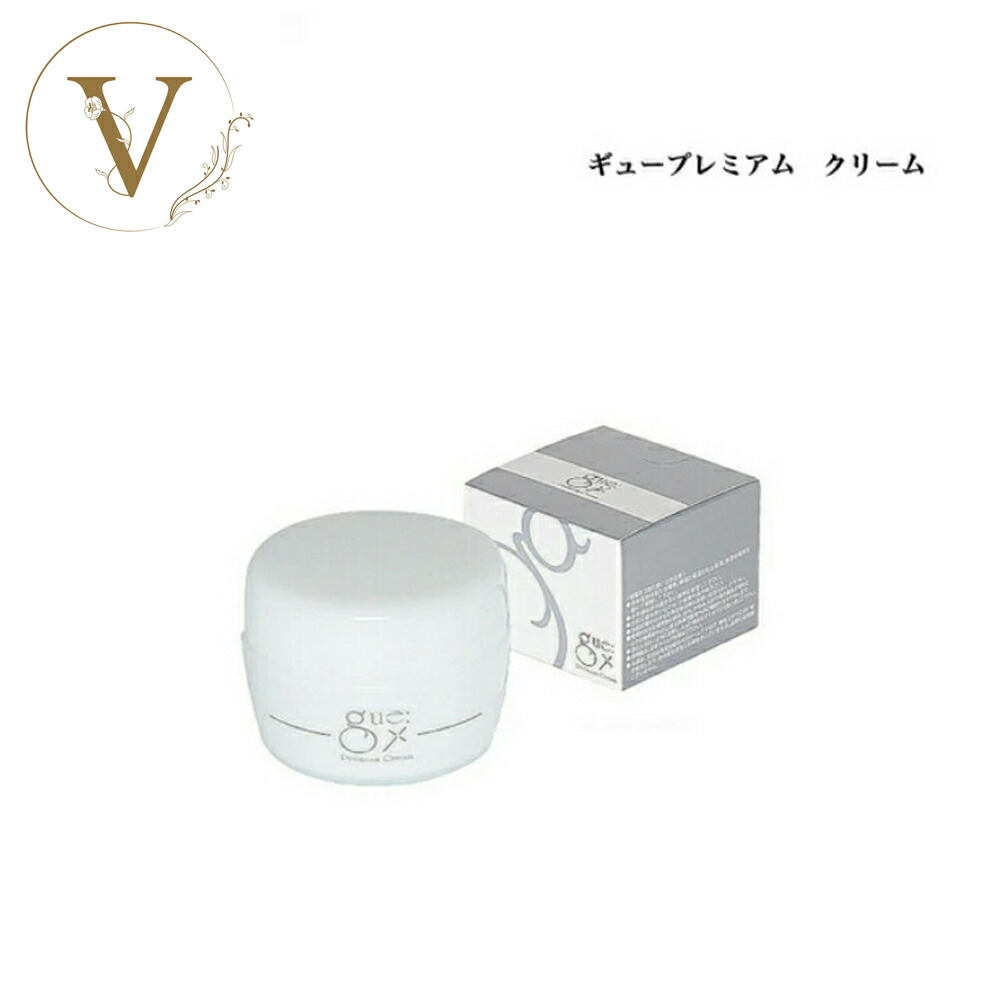 ギュープレミアムクリーム50g 2個 楽天市場】ギュー プレミアムクリーム (50g×2) 2個セット