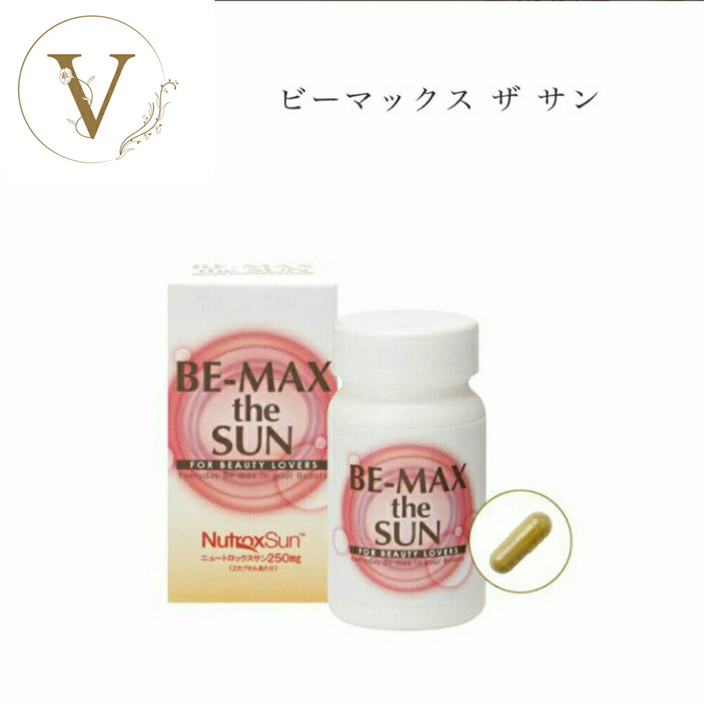 楽天市場】BE-MAX DEPO ビーマックス デポ [380mg×90カプセル