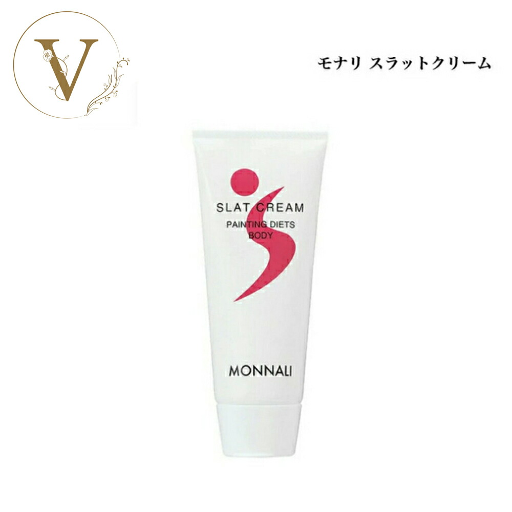 楽天市場】モナリ ゴールドシリーズ TR50 レストレーションパック 440g