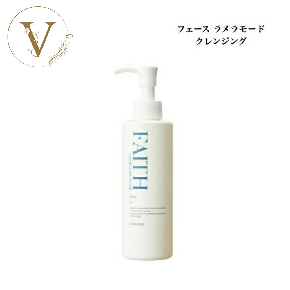 楽天市場】フェース FAITH ラメラモード バランシングローション 120mL