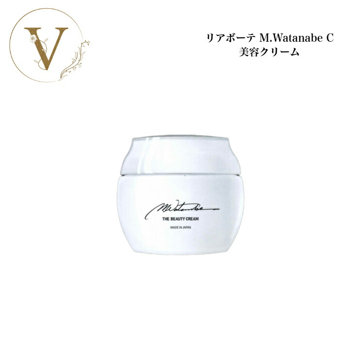 新品、未開封】リアボーテ シェリースキン ステムクリーム 30g 【公式