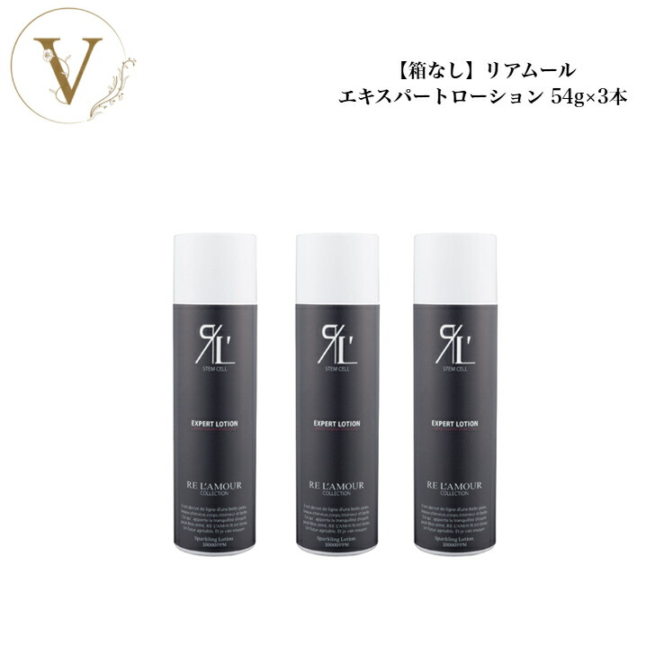 楽天市場】リアボーテ 健美草 ＜浴用化粧料＞ 25g×10袋 全3種 凪/紅蓮