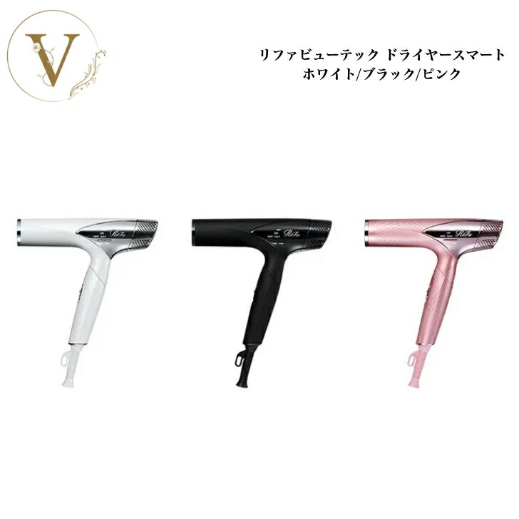 楽天市場】スーパーSALE開始4時間限定クーポン☆3/4 20時〜！リファ