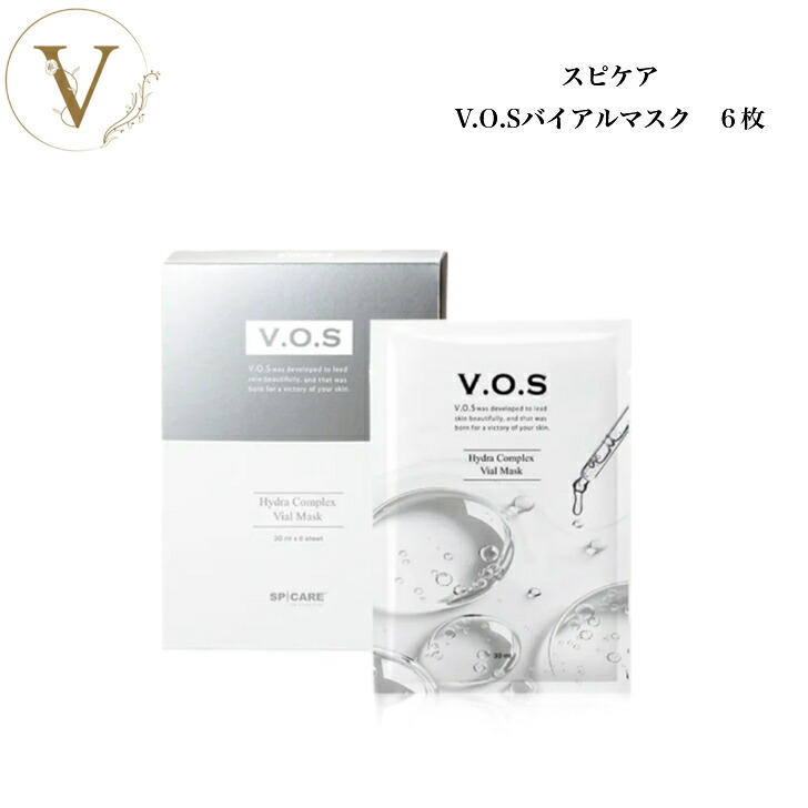スピケア VOS マスクパック 30g&times;10枚 サロン専売品 送料無料 すぴけあ フェイスパック｜Ｖi＋　健康美容shop