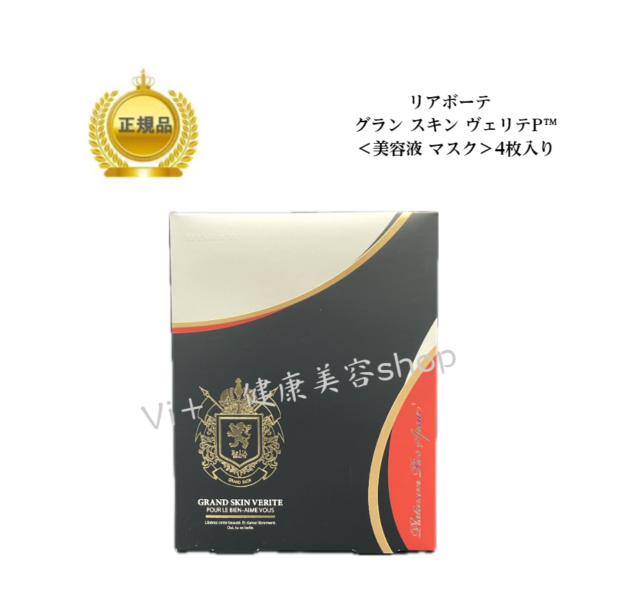 【楽天市場】リアボーテ 健美草 ＜浴用化粧料＞ 25g×10袋 全3種 凪 