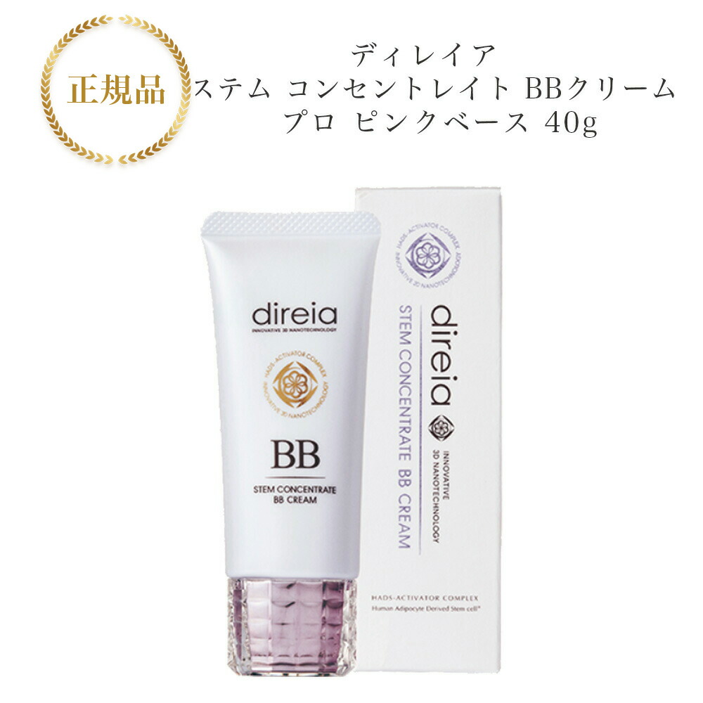楽天市場】【お買い物マラソンクーポン配布中】ディレイア
