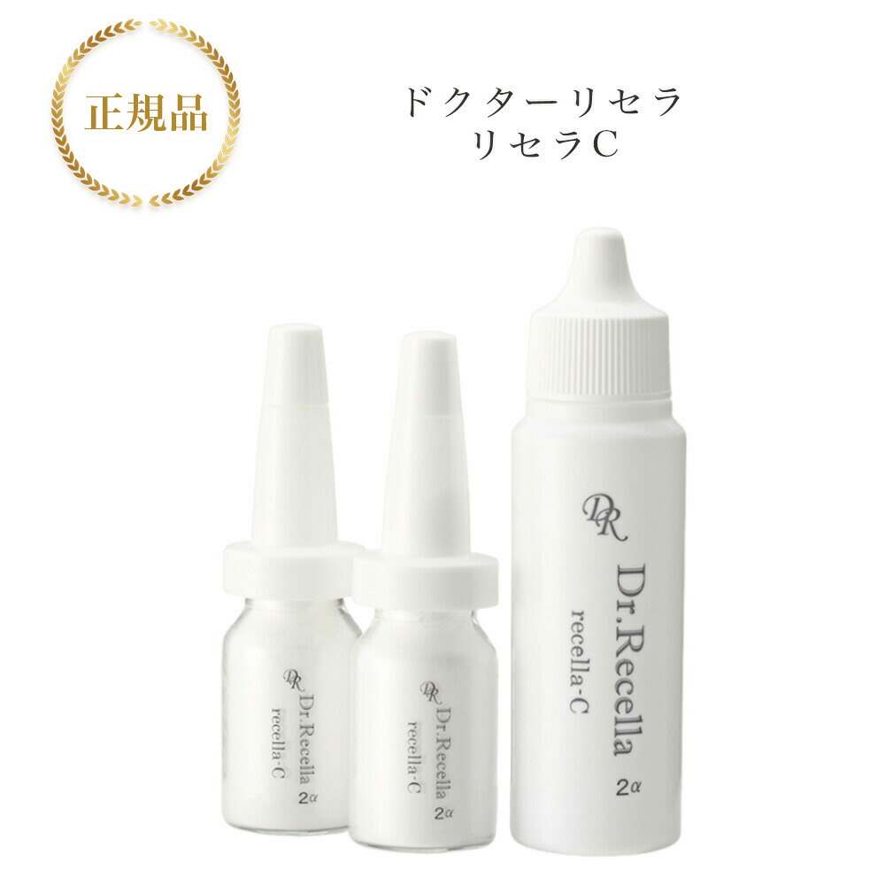 楽天市場】ドクターリセラ 6 UV ブロック 55g 国内正規品 送料