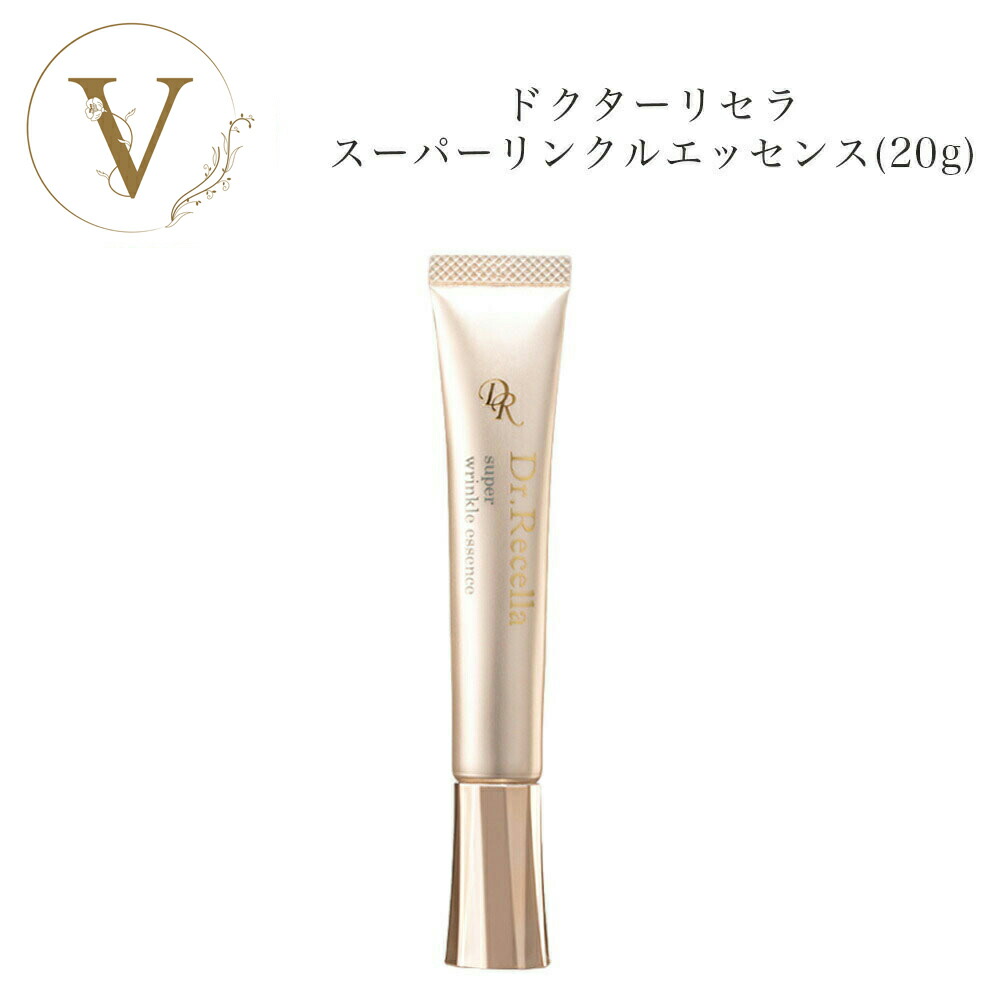 楽天市場】ドクターリセラ リッチホワイト エッセンス 60ml 【業務用