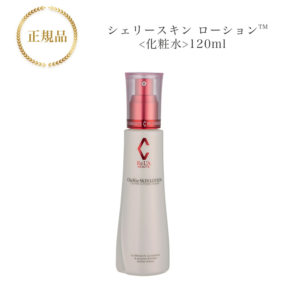 楽天市場】リアボーテ クレアスキン プラセンタセル 20ml 国内正規品 送料無料 美容液 りあぼーて クレア : Ｖi＋ 健康美容shop