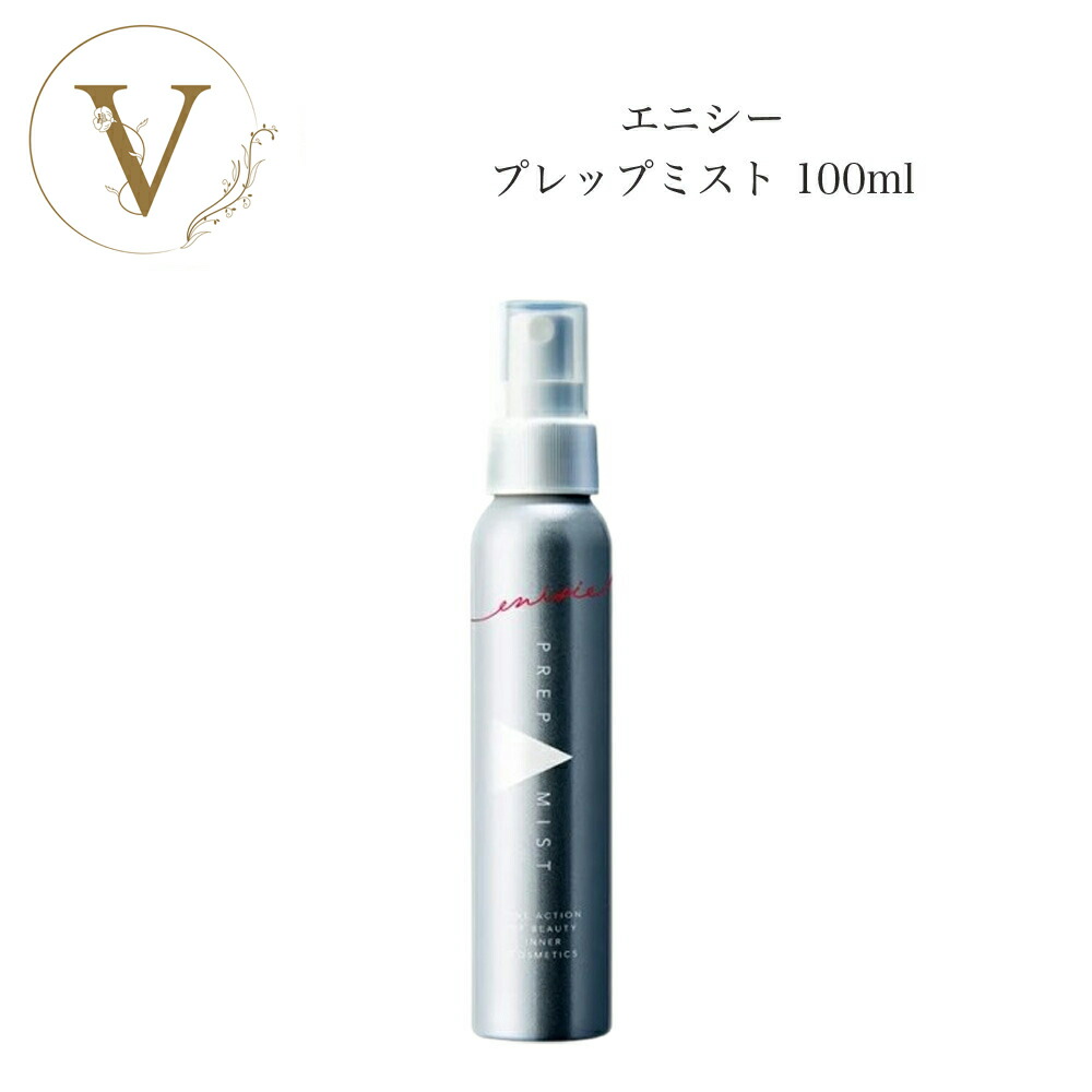楽天市場】エニシー UVセレニティ 30ml サロン専売品 送料無料 えにし