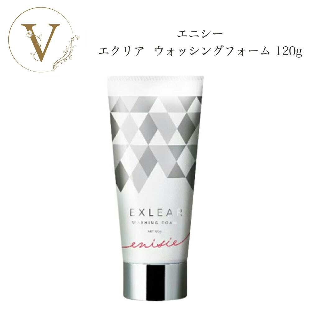 楽天市場】エニシー モイピークマスク 5枚入 サロン専売品 送料無料