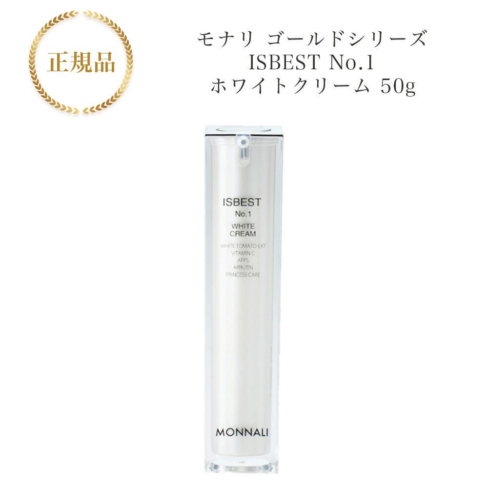 モナリ　リグナンジェノール　酵素ドリンク リグナンジェノールドリンク | MONNALI