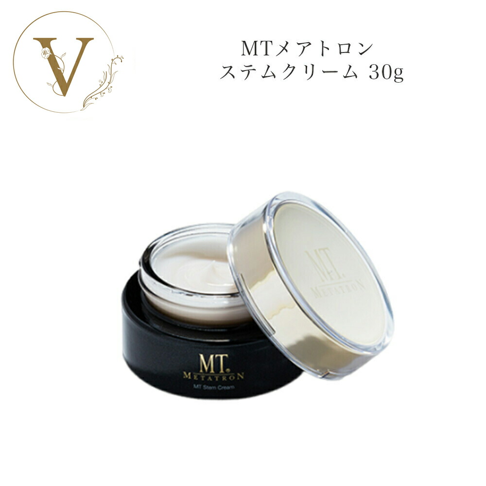 楽天市場】【2個セット】MT メタトロン ステム クリーム stem cream