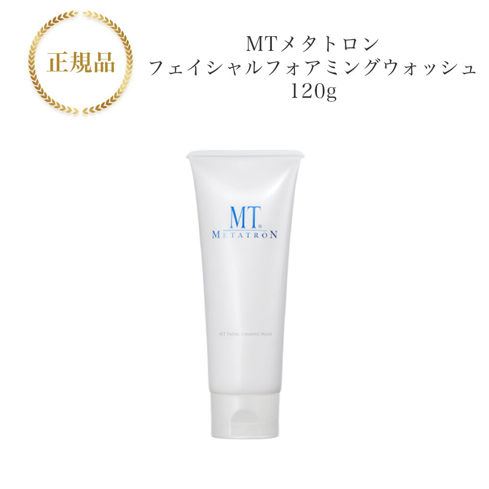 MT クレンジング・ジェル 500ml 楽天市場】【詰め替え】MTメタトロン クレンジング ジェル 500ml
