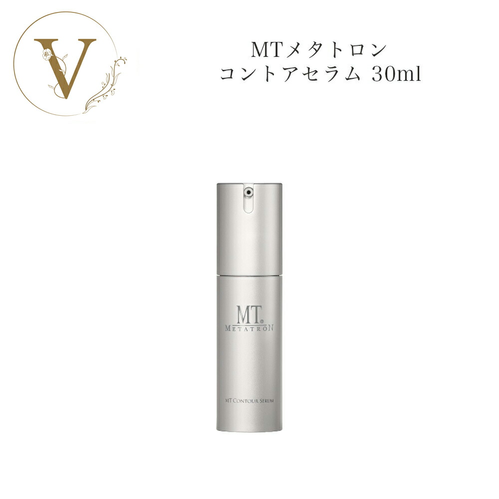 楽天市場】MTメタトロン エッセンシャル セラム 30ml 美容液