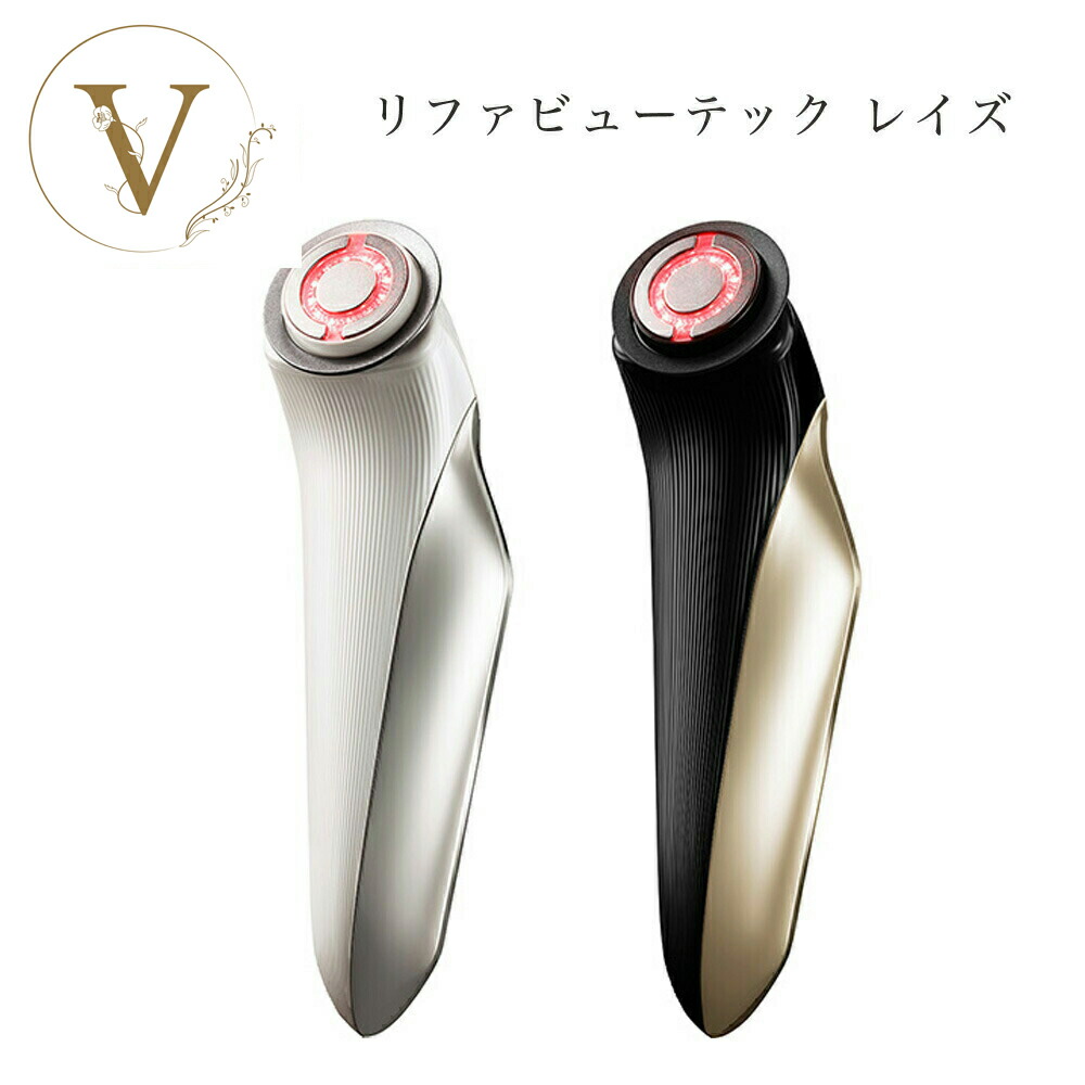 楽天市場】ReFa BEAUTECH RAISE リファビューテック レイズ RE