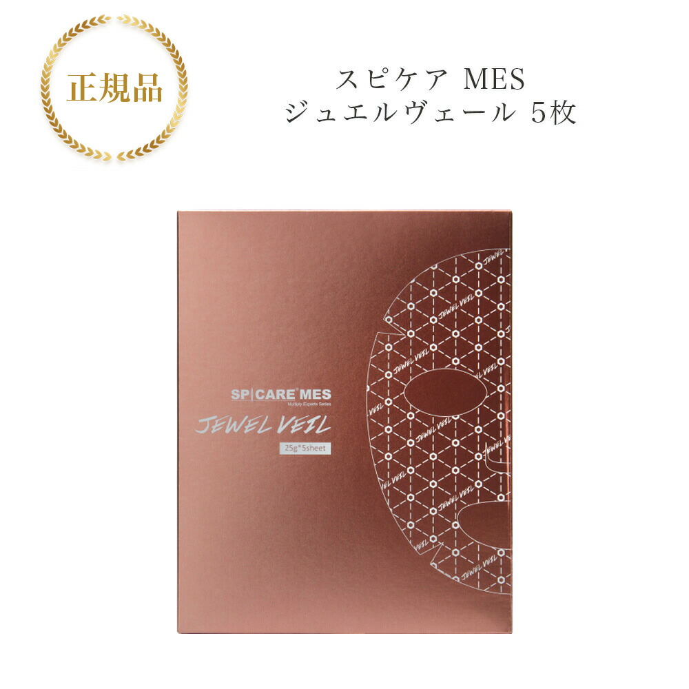楽天市場】リアボーテ グランスキン ヴェリテP 15ml × 4枚 国内