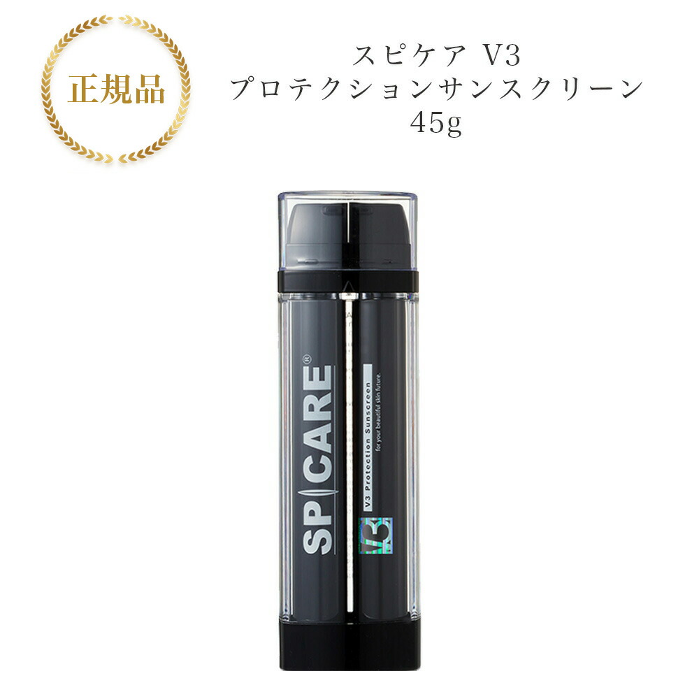 都内で V3 楽天市場】スピケア プロテクション 正規 45g サンスクリーン 日焼け止め