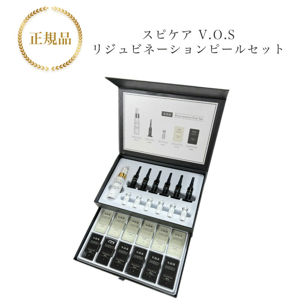 ai✩.*˚VOS レストレーションピールソリューション✩.*˚ホワイト VOS レストレーションピールホワイト（サロンケア導入店限定