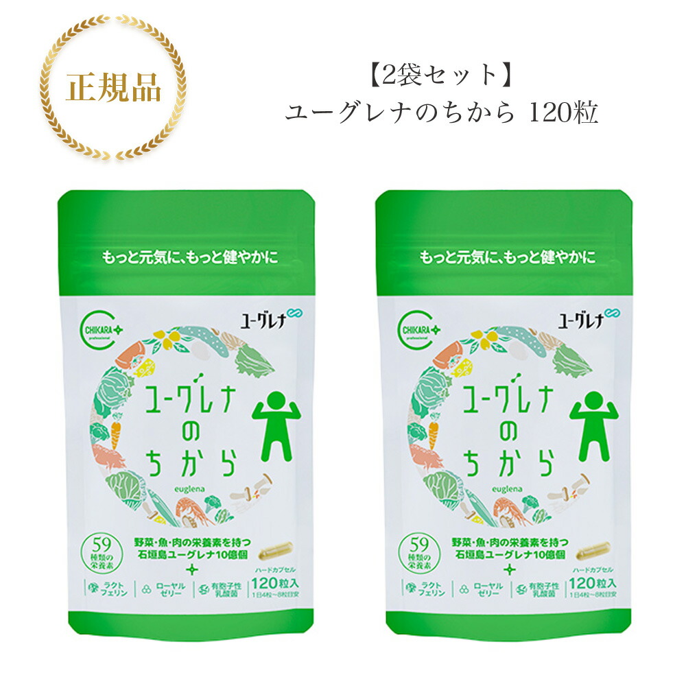 ミドリムシ ユーグレナ サプリメント7本 Amazon | パワーユーグレナ (高含有 ミドリムシ サプリメント