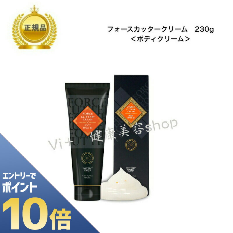 楽天市場】【全商品☆エントリーでポイント10倍】コスメデコルテ