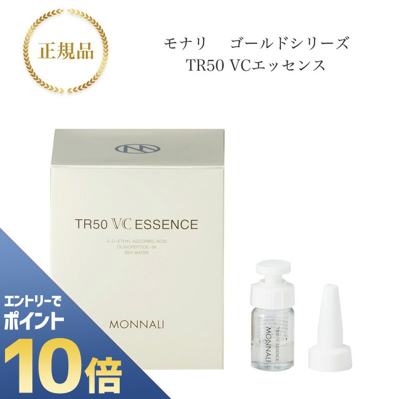 楽天市場】【全商品☆エントリーでポイント10倍】モナリ ゴールド  