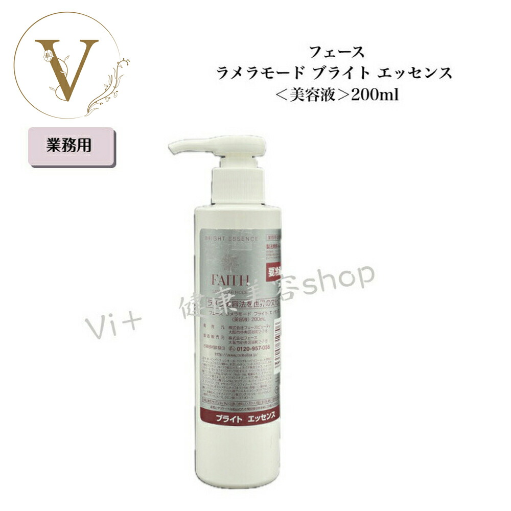 楽天市場】フェース ラメラベール EX モイストキープゲル90g 【業務用