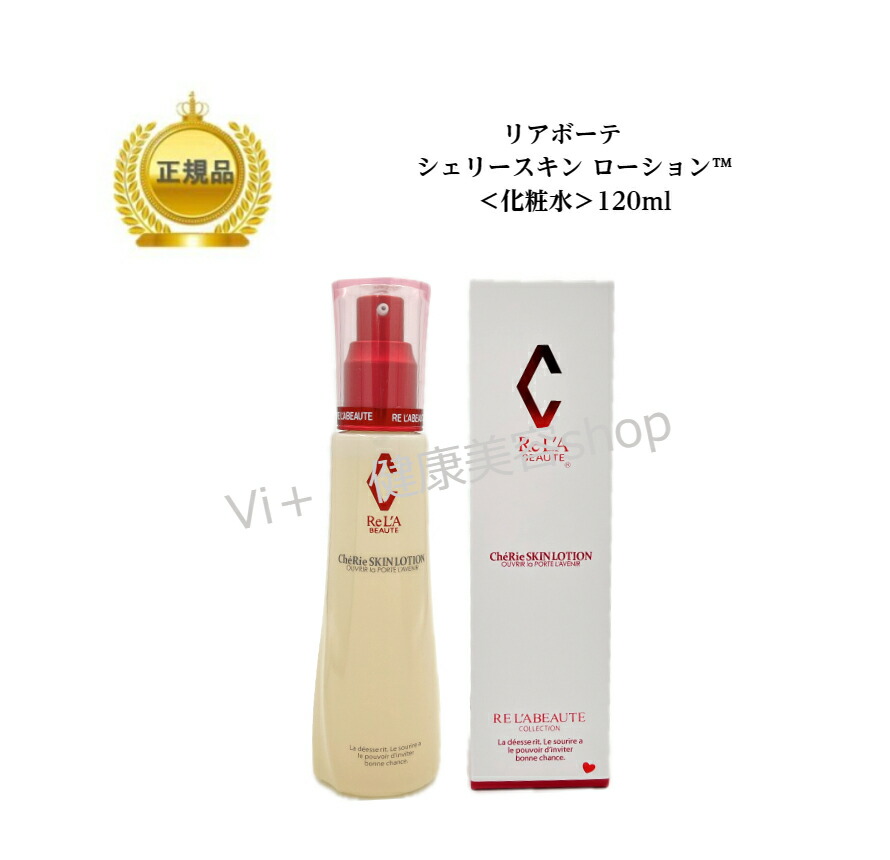 楽天市場】リアムール エキスパートセラムEXPERT SERUM (100ml