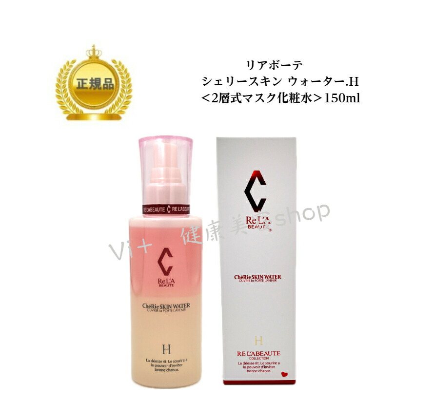 楽天市場】リアボーテ クレアスキン ステム クリーム ClEA SKIN STEM