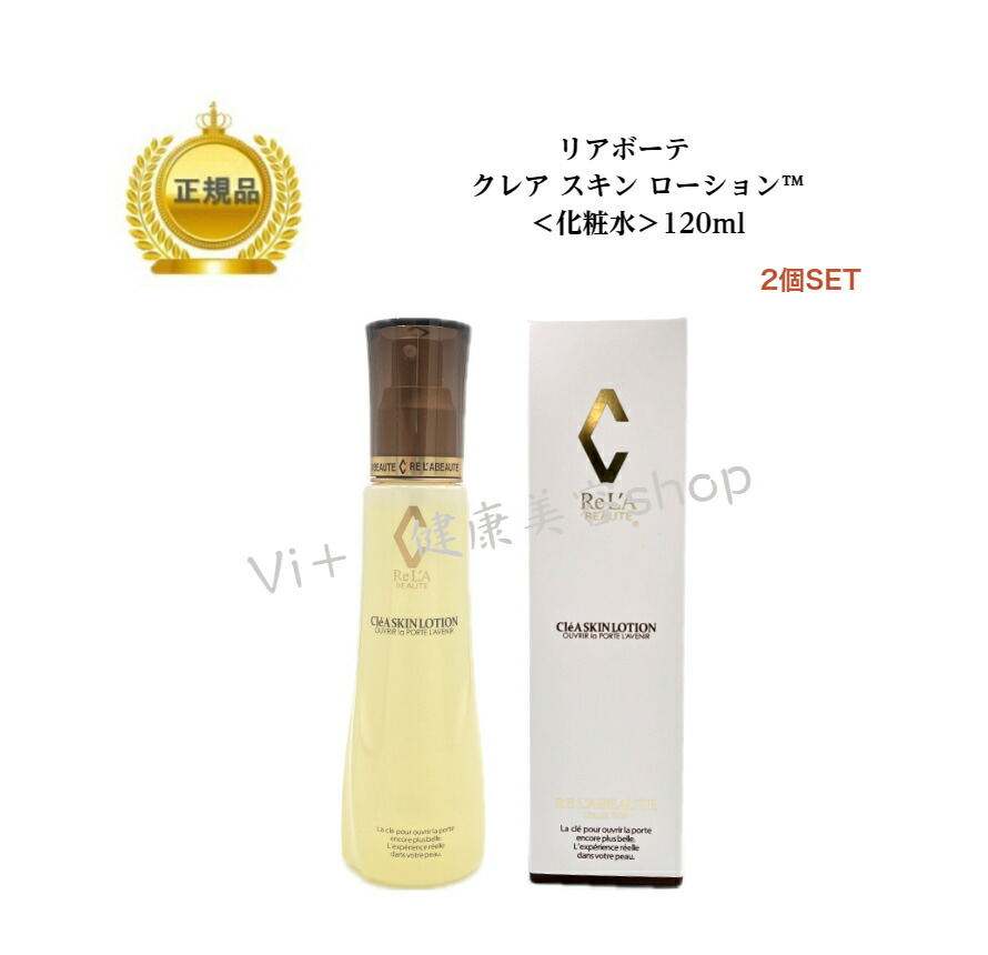 楽天市場】リアボーテ シェリースキン リムーバー CheRie SKIN REMOVER 