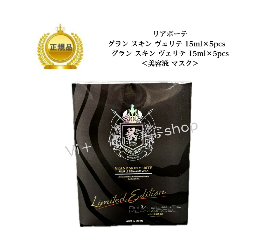 楽天市場】リアボーテ 健美草 ＜浴用化粧料＞ 25g×10袋 全3種類 凪