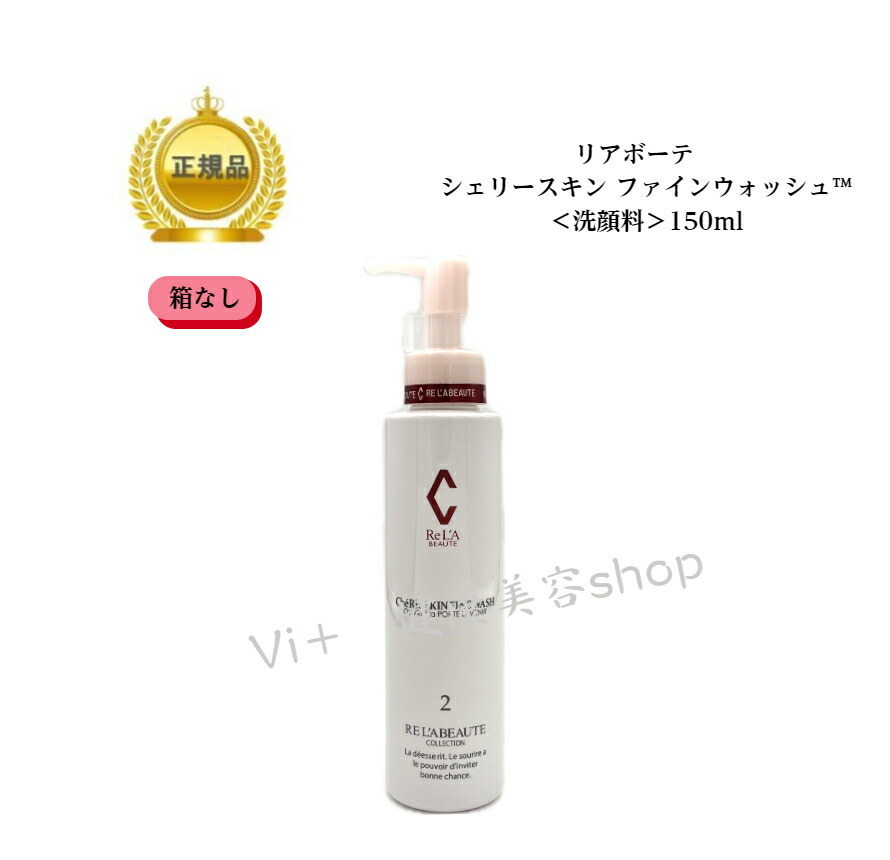 楽天市場】リアボーテ クレアスキン リムーバーCl〓A SKIN REMOVER 