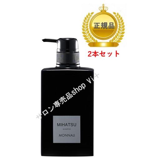 楽天市場】【2本セット】 モナリ ブラックシリーズ リアシャンプー REAR 350ml 国内正規品 送料無料 MONNALI もなり  クレンジングシャンプー : Ｖi＋ 健康美容shop