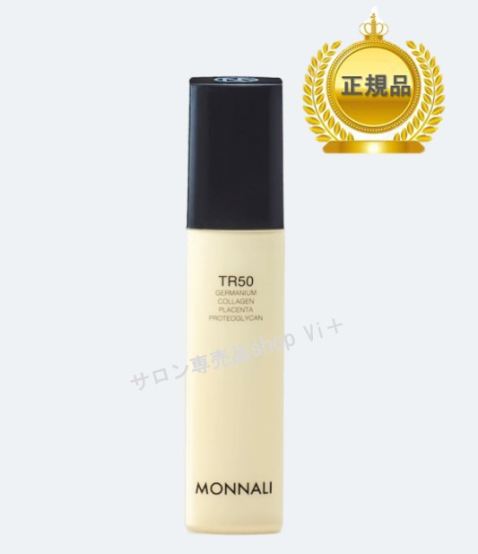 限定特価】 モナリ MONNALI TR50 ローション 化粧水 120ml ad-naturam.fr