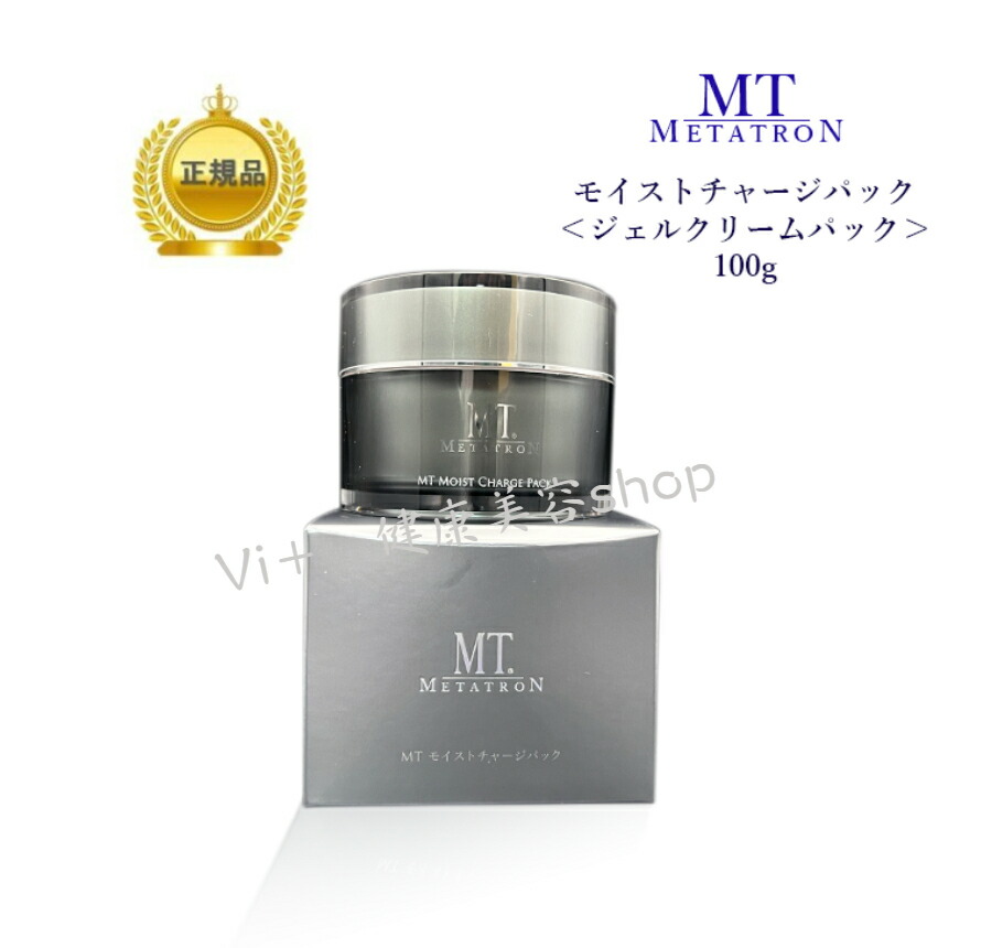 楽天市場】MTメタトロン MT プロテクト UVジェル 日焼け止め 50g SPF34