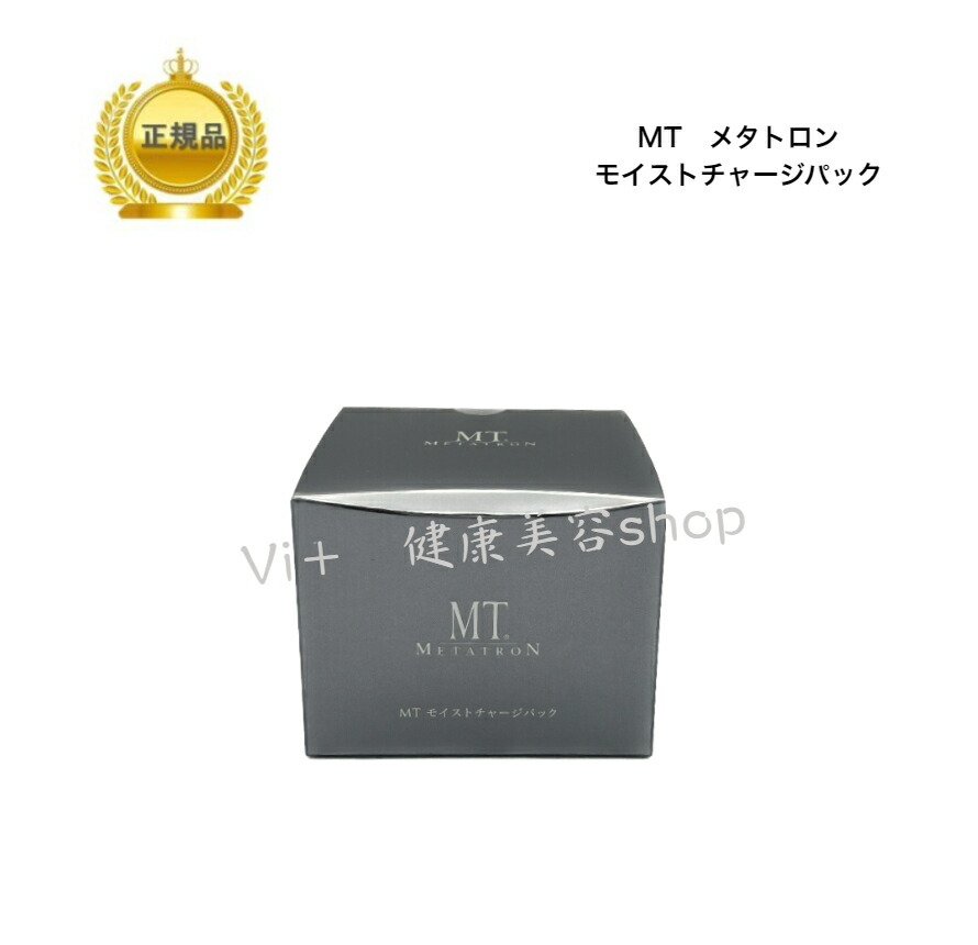 楽天市場】MTメタトロン コアパック 100g 国内正規品 送料無料 MT メタトロン クリームパック : Ｖi＋ 健康美容shop