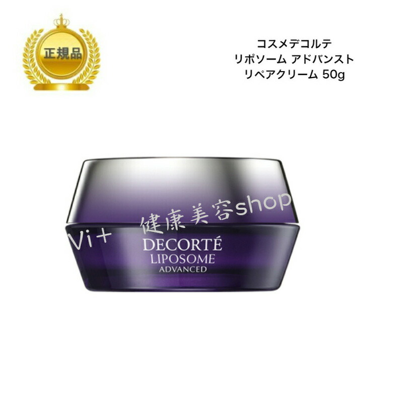 楽天市場】【お買い物マラソンクーポン配布中】ルヴィ Rクリーム