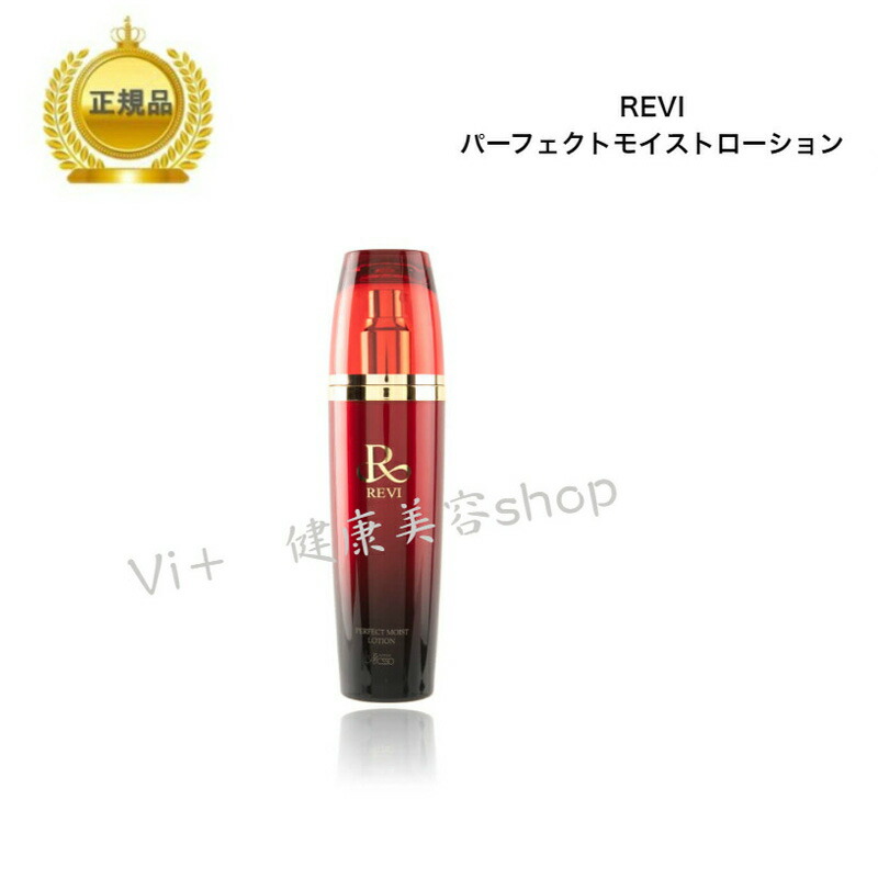 楽天市場】リアボーテ シェリースキン ウォーター ＜N＞ 150ml