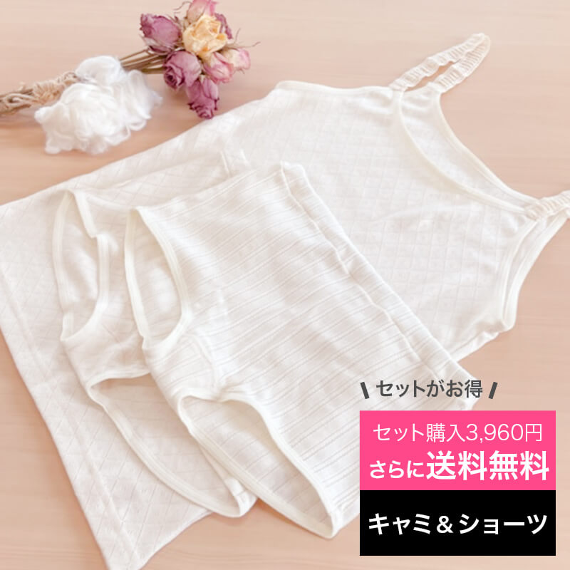 LINE 20%配布中 オーガニックコットン ショーツ 日本製 レディース 女性用 敏感肌 妊活 温活 やさしい 通気 速乾  蒸れない パンツ ローライズ 下着 綿 100 インナー コットン ショーツ かわいい レディース ボクサー シンプル 締め付け 綿 ランキング