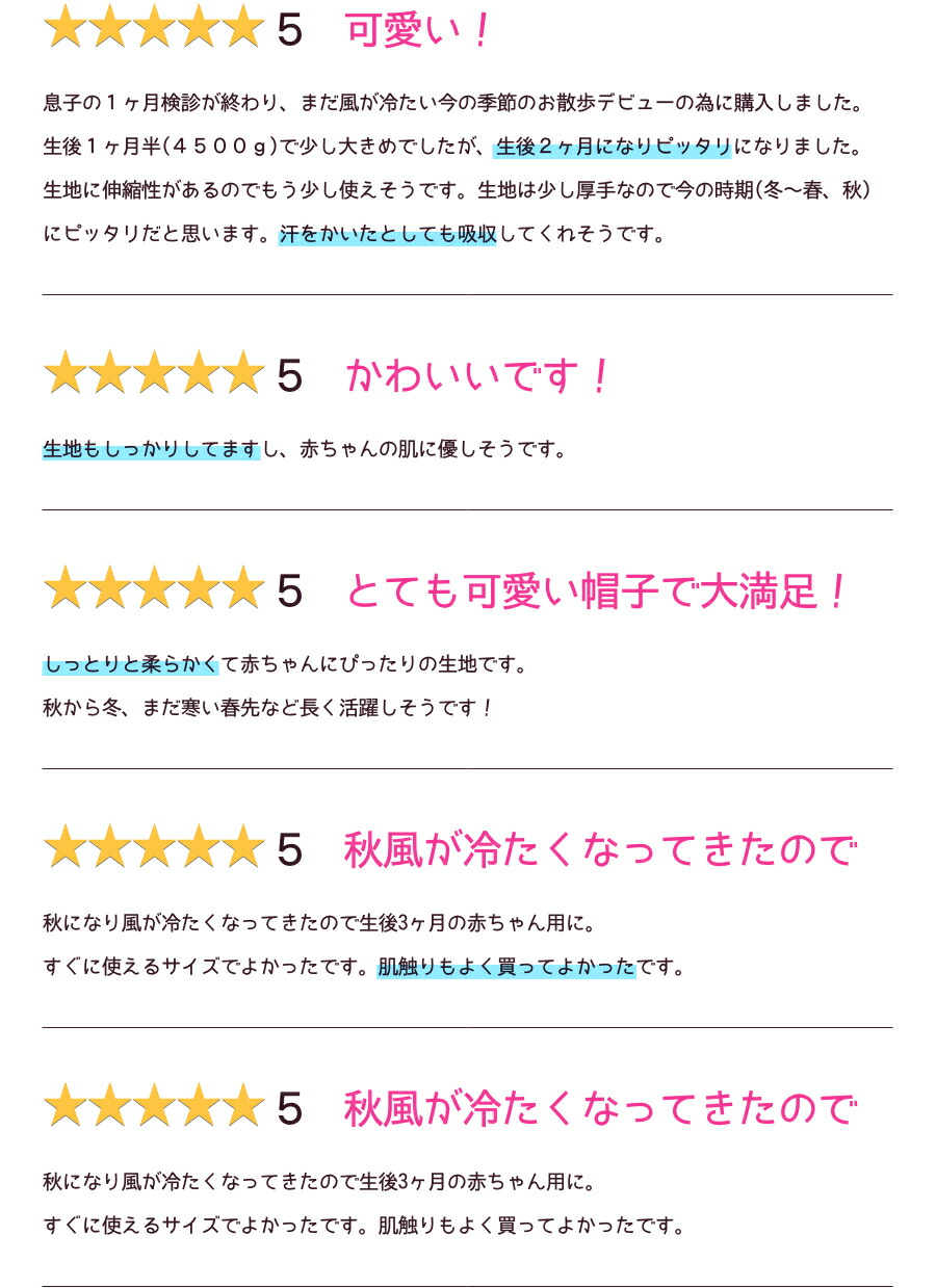 最大80 オフ 国産 ベビー帽子 新生児 6ヶ月前後用 オーガニック綿100 日本製 敏感 肌 やさしい くま クマ うさぎ 赤ちゃん 乳児 コットン 100 無染色 天然 有機 きなり ブラウン 春夏 汗 転倒 防止 男の子 ベビー 帽子 女の子 かわいい シンプル フリー