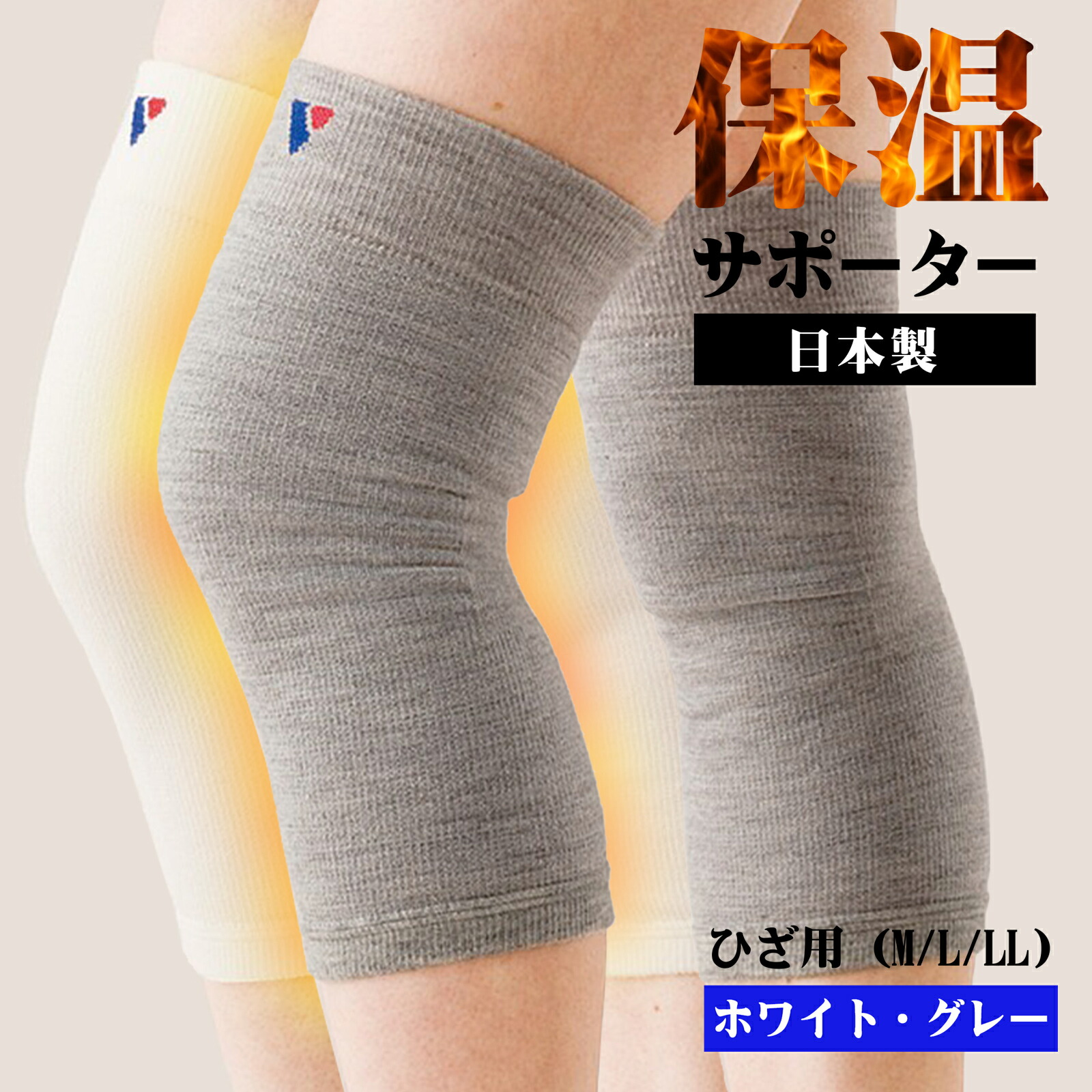 楽天市場】[ 告知 9日20時〜 ] のびのび ゆったり フットケア 太もも