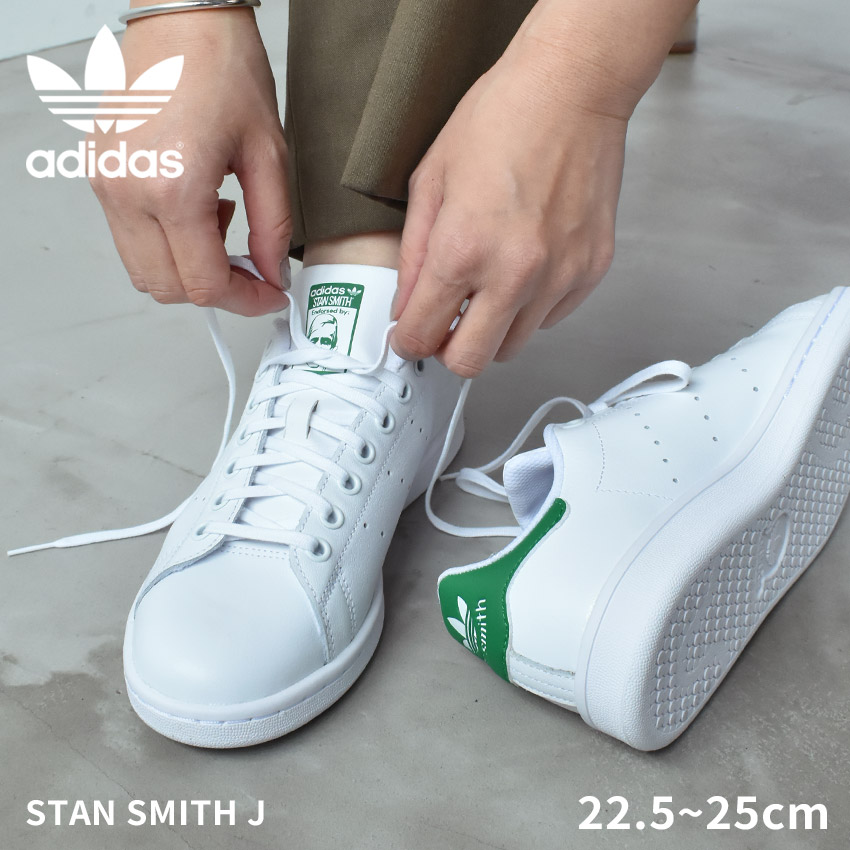 楽天市場】スタンスミス J アディダス スニーカー ADIDAS