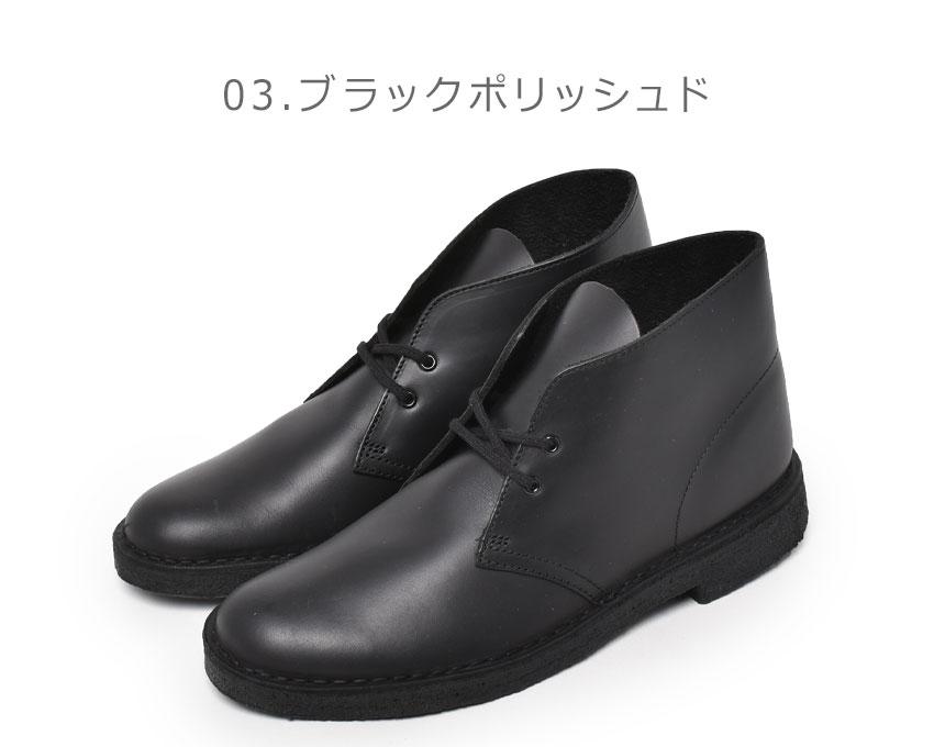 clarks cuir noir
