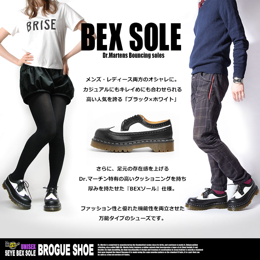 bex brogue