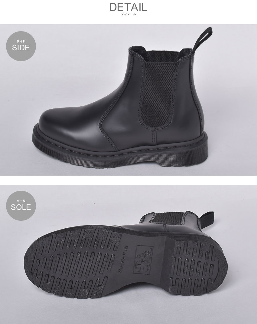 500 バウチャー客体 ドクターマーチン ブーツ メンズ レディース Dr Martens 2976 Mono ユニセックス 商標名 スタンスゴア チェルシーブーツ シューズ 心安い クラシカル クラシック 簡易 はき物 本革 革 定番 好評 かっこ良い お出かけ 黒 仕置者 ママの年月日 Sale