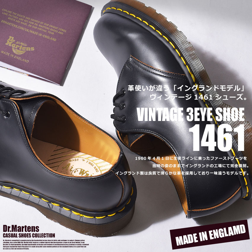 martens 146 vintage