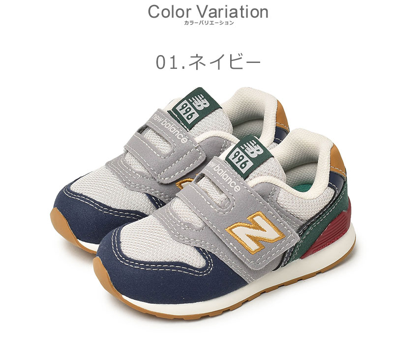 New Balance ニューバランス 996 グリーン マジックテープ